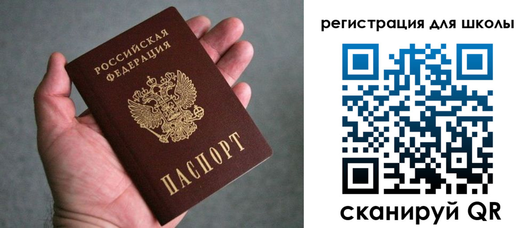 прописка в квартире в Пущино