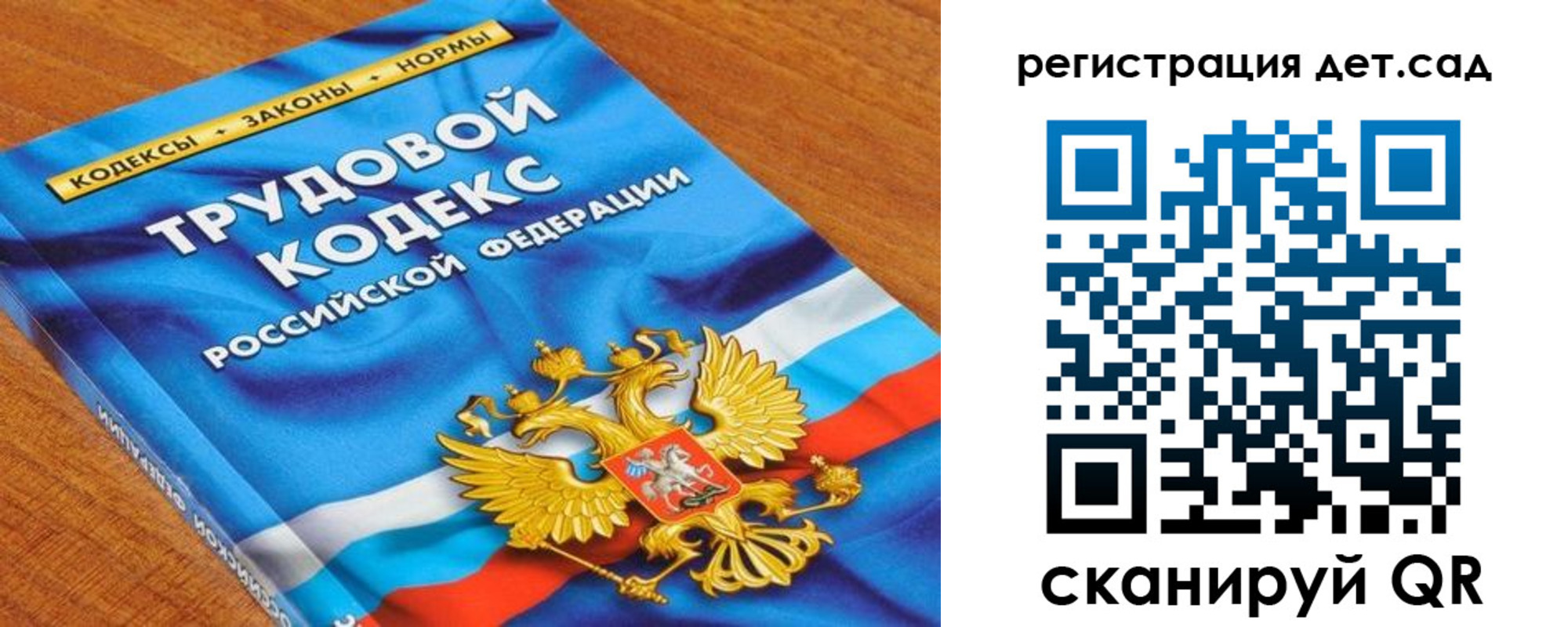 временная регистрация поиск в Пущино