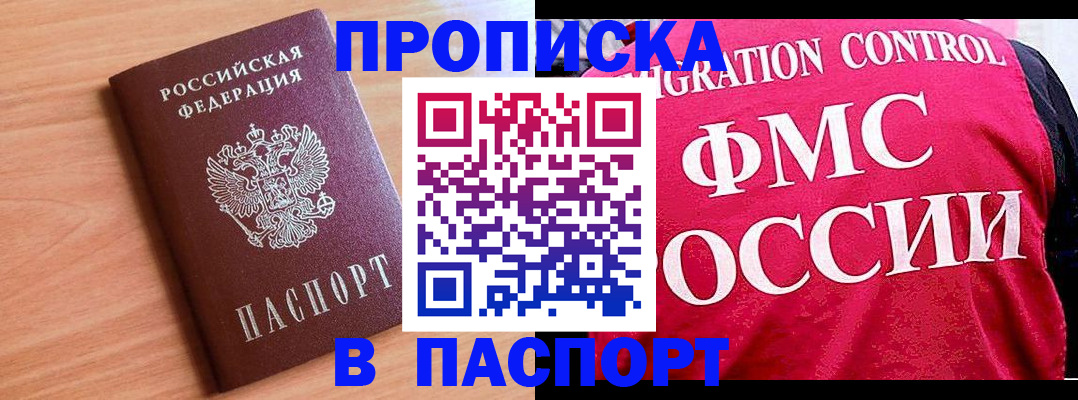 форма 3 в Пущино