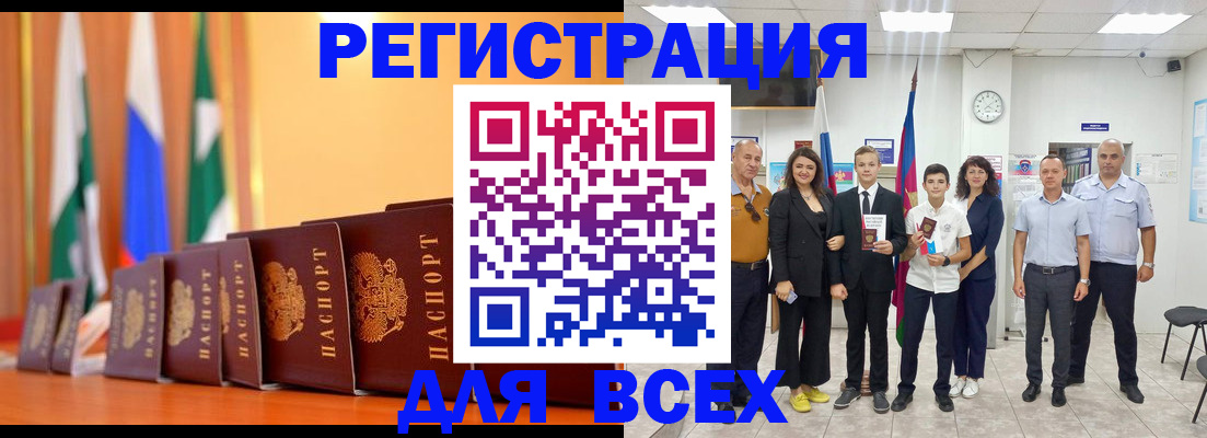 временная регистрация госуслуги в Пущино